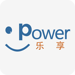 乐享动力