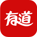 有道词典(x86版)